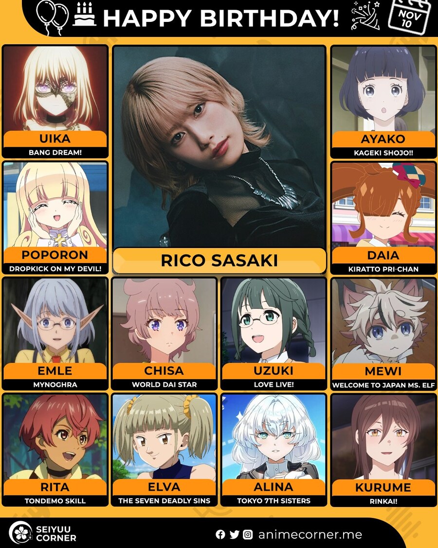 [성우]『사사키 리코』생일_1.jpg