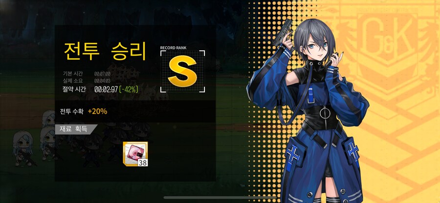 이번 주 방어구사특훈 (37~46%)_1.png