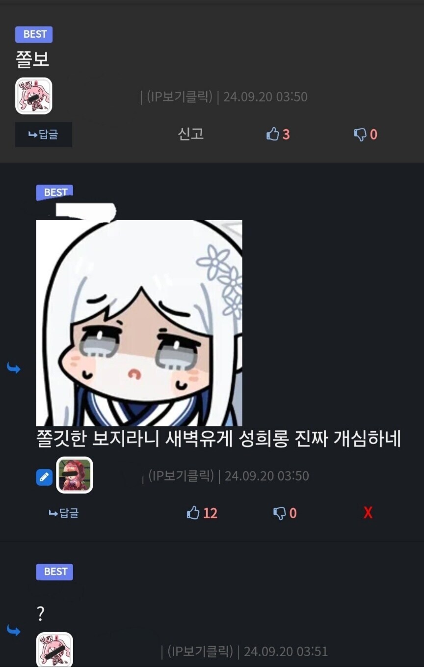어느 쩡 세계속 교복_2.jpg