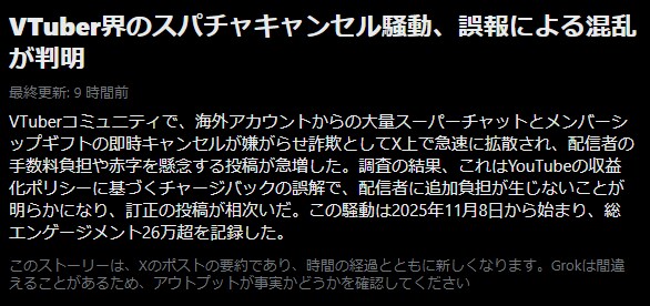 결국 하룻밤의 해프닝으로 끝났네_1.png