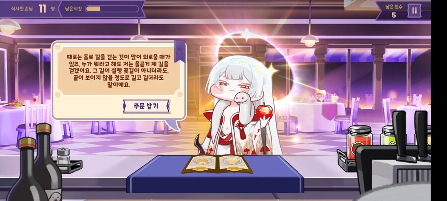 트릭컬) 디아나 불러와야겠다_1.jpg