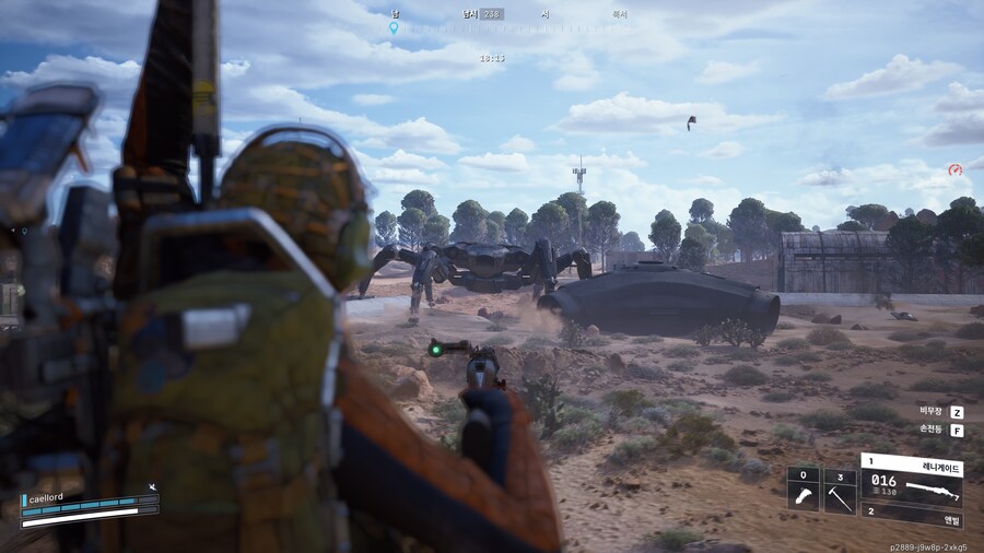 아크레이더스] ??: 그래서 겜 재밌음??_4.png