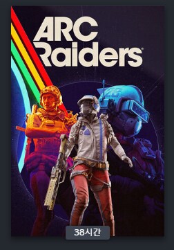 아크레이더스] ??: 그래서 겜 재밌음??_6.png