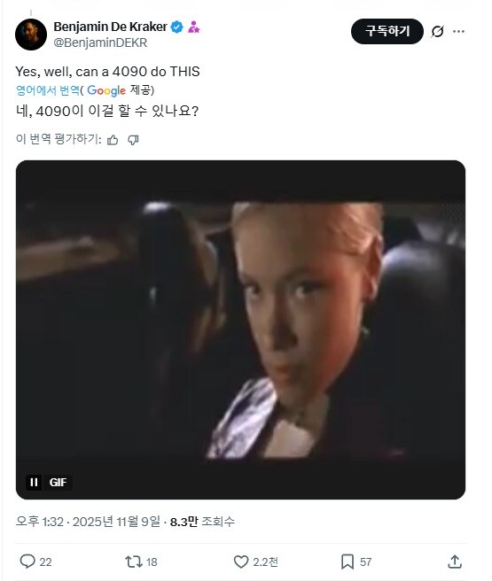 스카이넷 성능 논란._2.jpg