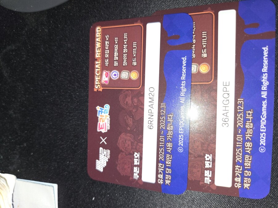 빼빼로 쿠폰 나눔_1.jpg