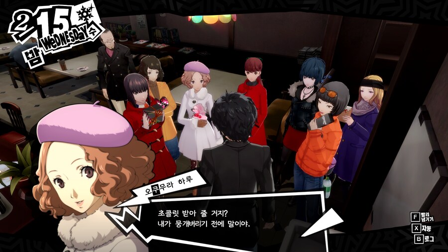 페르소나)난 역시 하렘에 재능이 없는 것 같군._1.png