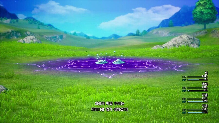 드퀘2 리메이크 - 초필살기 발동조건_1.jpg