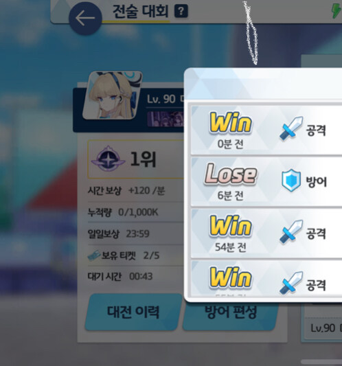 31일까지 매일 1위했다가..._1.jpg
