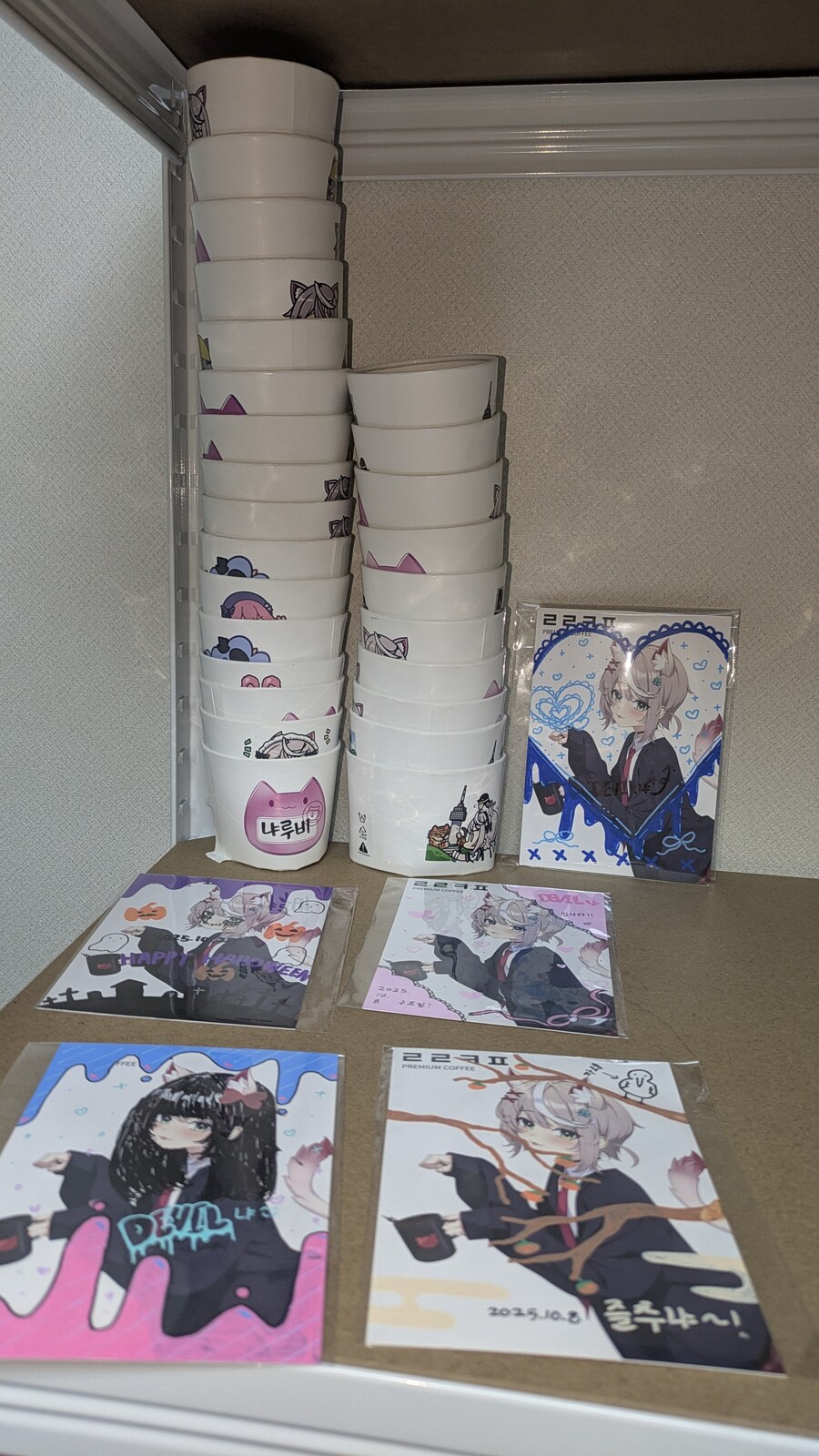 냐루비 마지막 출?근 전_1.jpg