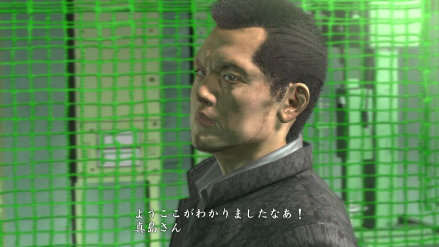 용과 같이 OF THE END_7.jpg