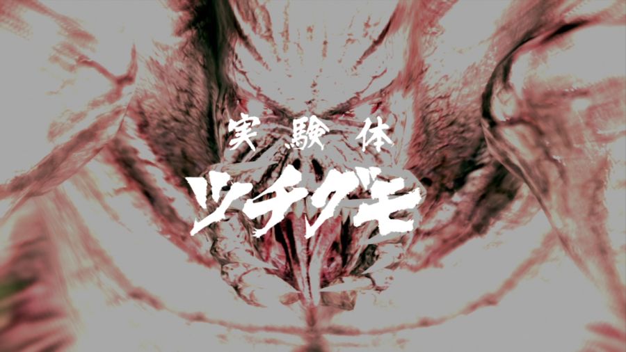 용과 같이 OF THE END_17.jpg