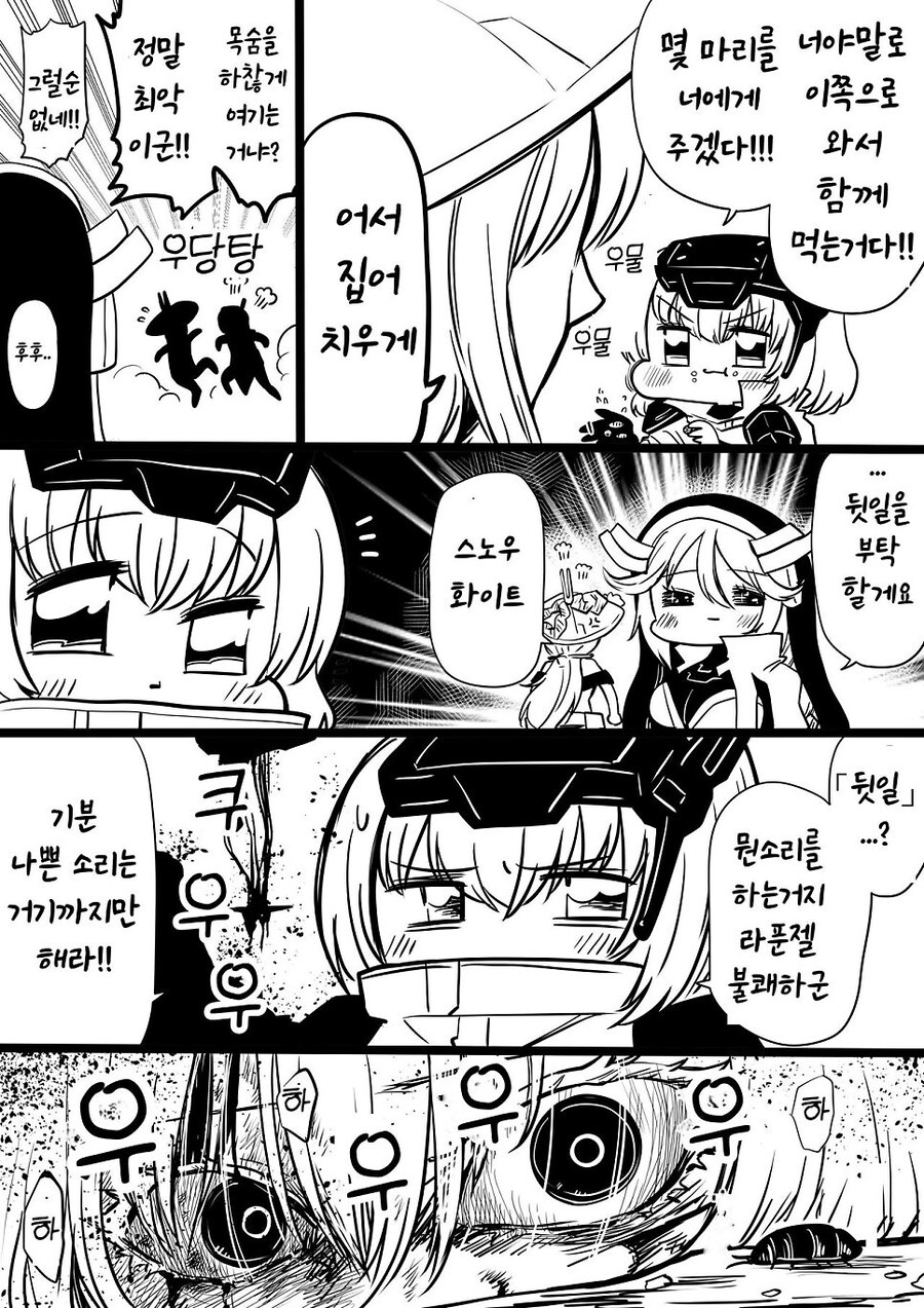 (니케)3주년 기념의 레후의 제자들 만화(고루시 작가)_2.jpg