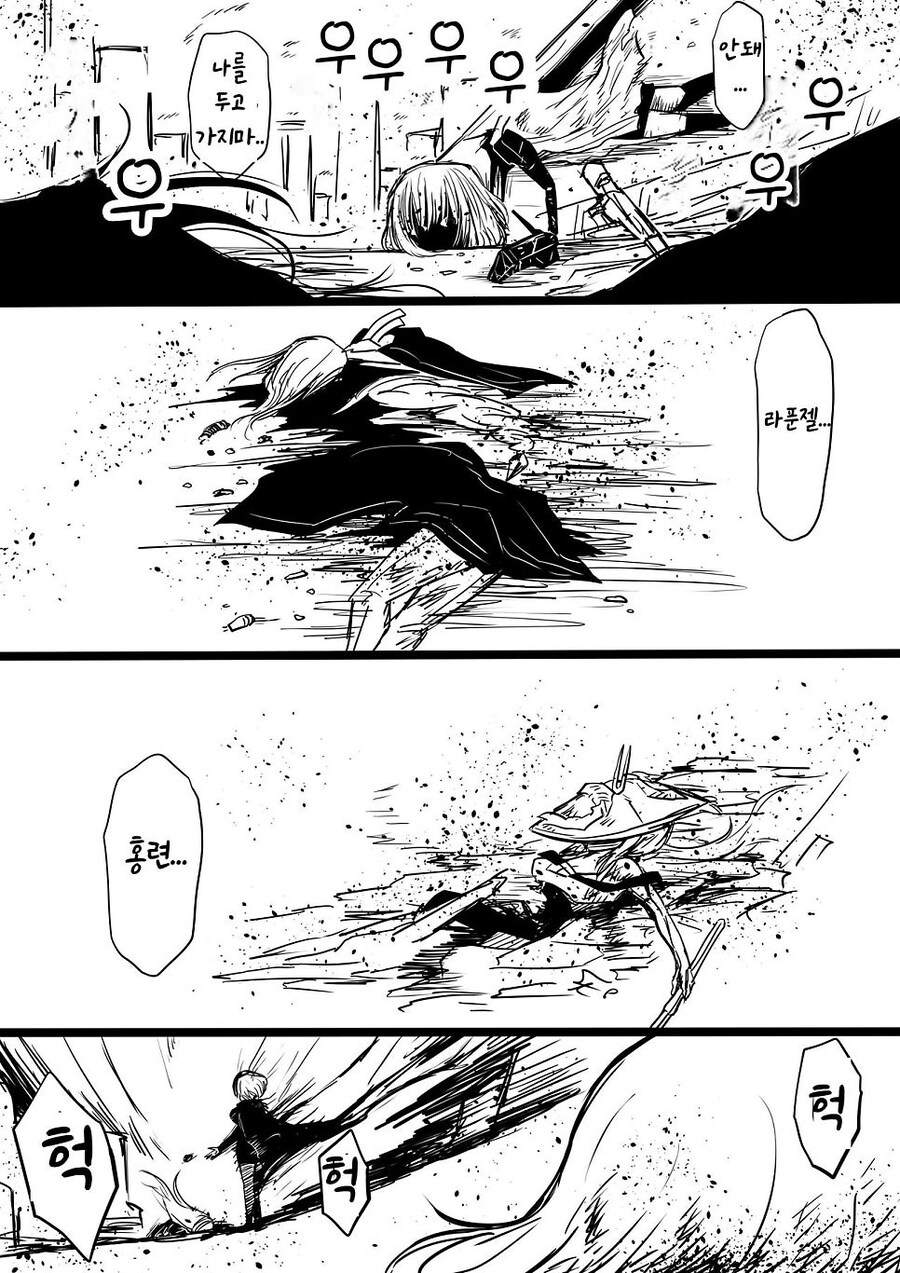 (니케)3주년 기념의 레후의 제자들 만화(고루시 작가)_3.jpg