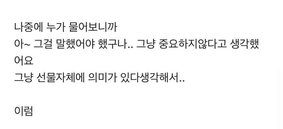 직장에서 개짜치는 사건 터짐.jpg_2.jpg