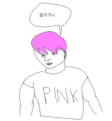 ??? : 엉덩이를 한번만 때리게 해줘_3.jpg