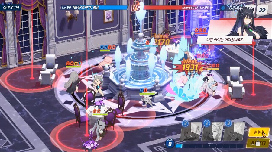 전술대회) 방덱 1수히나 넣은 사람 공격 // 스페셜 우타하 사용 전개_4.png