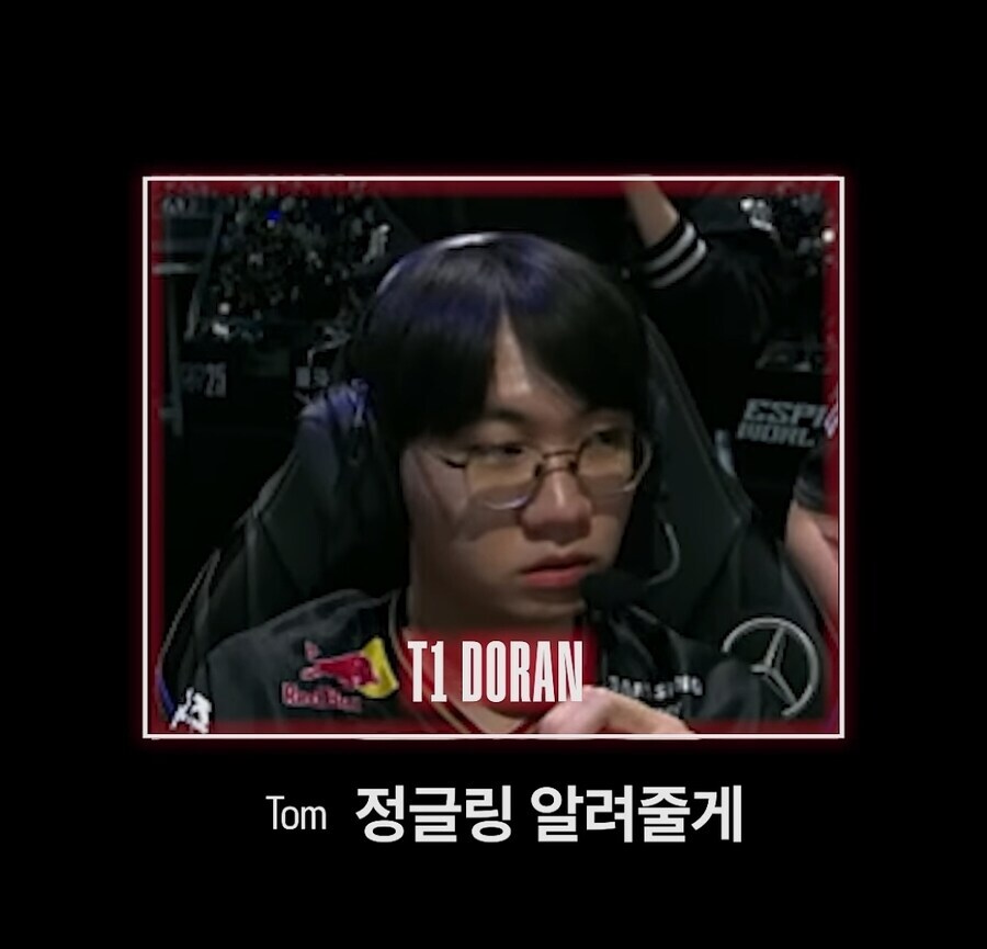 롤) 5세트 도란을 보고 알게 된 사실_1.jpg