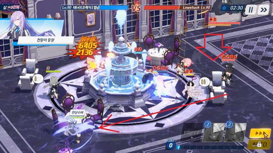 전술대회) 방덱 1수히나 넣은 사람 공격 // 스페셜 우타하 사용 전개_7.png