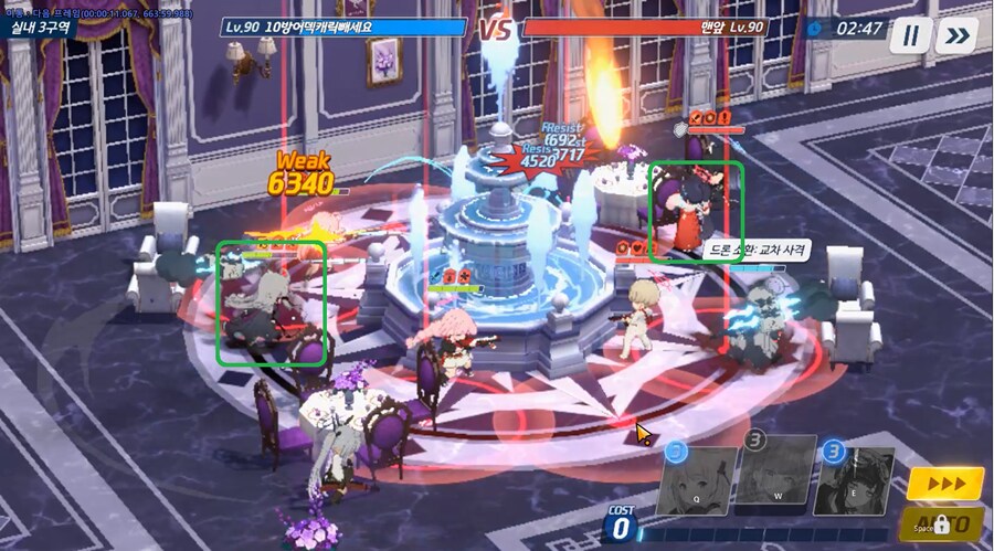 전술대회) 새리카... 세리카(새해) 바이럴 3 + 시체가 말을 하네_7.png