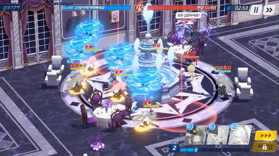 전술대회) 새리카... 세리카(새해) 바이럴 3 + 시체가 말을 하네_15.png