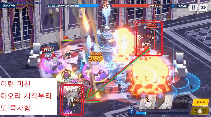 전술대회) 새리카... 세리카(새해) 바이럴 3 + 시체가 말을 하네_17.png