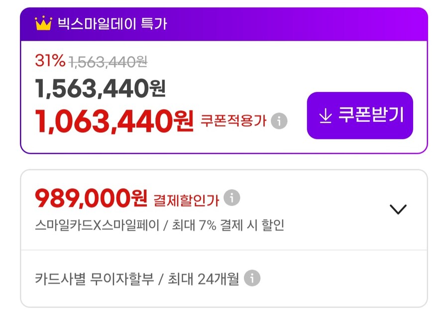 [지마켓]갤럭시탭 S10 울트라 와이파이512GB(품절)(989,000원/무료)_2.jpg