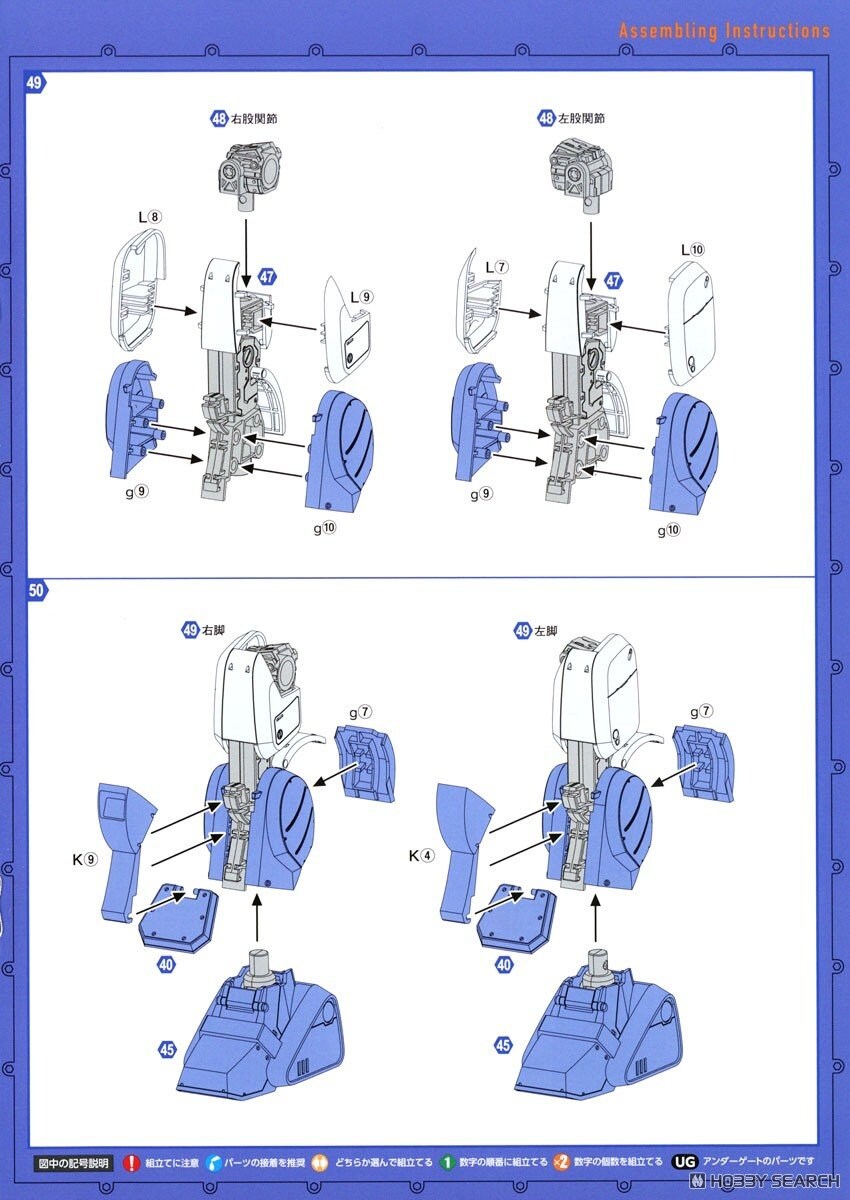 [맥스팩토리] PLAMAX 장갑기병 보톰즈 1/24 래비들리독 조립 설명서_16.jpg