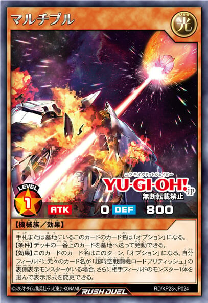 [신성의 기아스차지]초시공 전투기 로드 브리티시 포함 7장_1.jpg