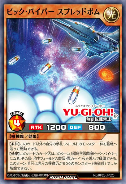 [신성의 기아스차지]초시공 전투기 로드 브리티시 포함 7장_2.jpg