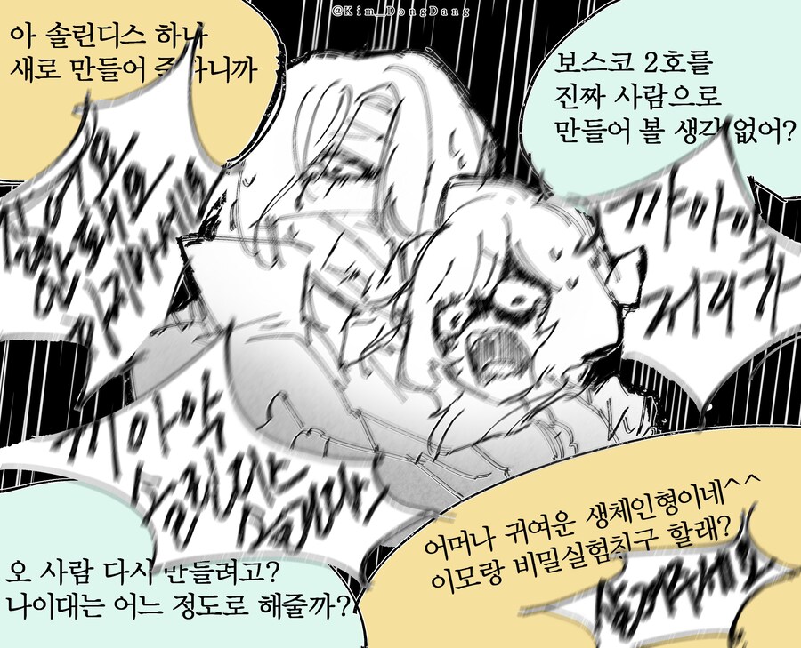 짤 모음입니다 (스압과 후방주의 입니다)_51.jpg