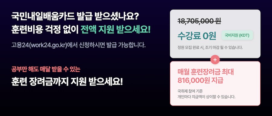 [동아AI Lab] 생성형AI 업무자동화 AI Agent 실무과정 모집_4.png