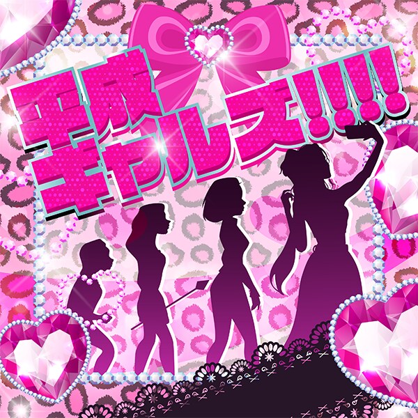 Link! Like! 러브라이브! 악곡 「ガランドFlash」 등 추가_2.png