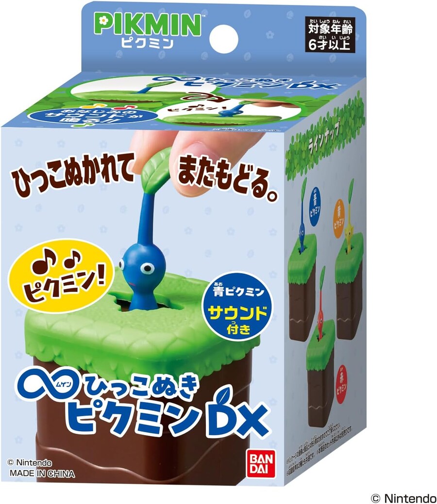 피크민을 잡아 당기면 소리가 나고 다시 원래대로 돌아오는 피크민 신규 굿즈 출시_5.jpg