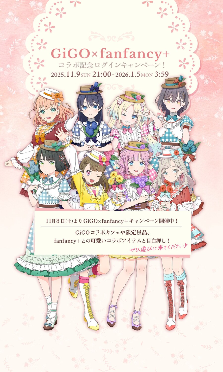 「Link! Like! 러브라이브!」 GiGO×fanfancy+ 캠페인 스티커 팩_2.jpg