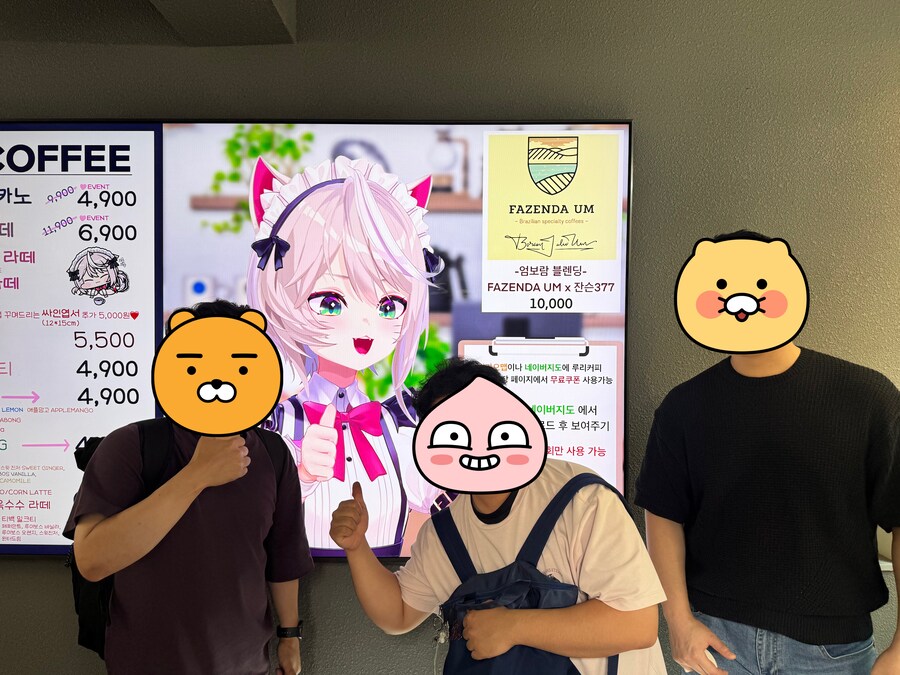 1달 지나서 쓰는 카페 방문 후기 글 입니다._14.jpg