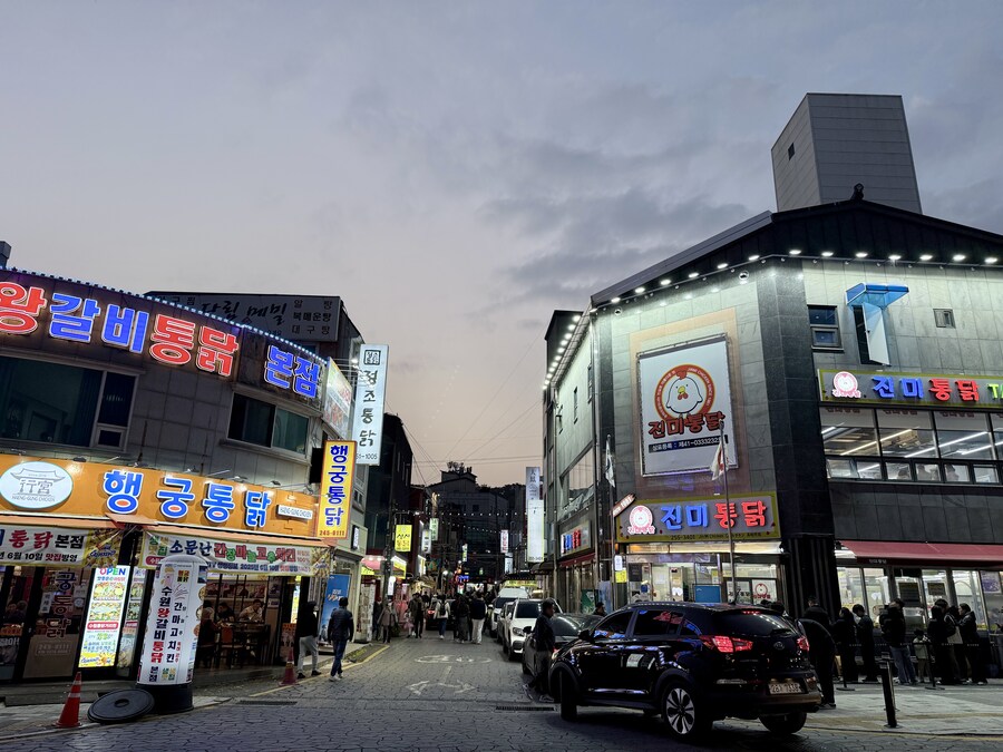 직접만든 닭곰탕, 사먹은 치킨_10.jpg