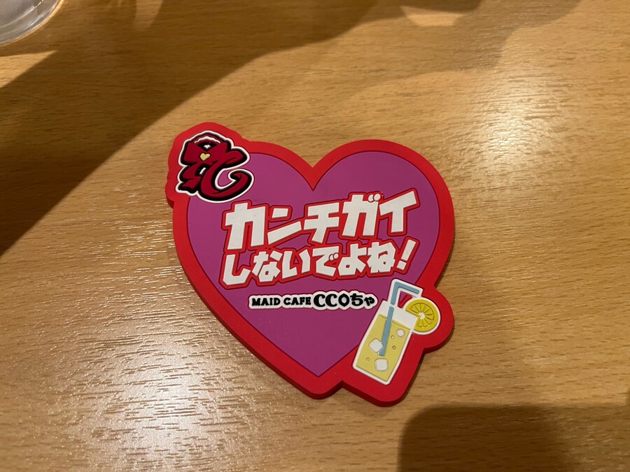 봇치냐 추천 오사카 메이드카페 2곳 - 코코챠와 라테메이드_3.jpg