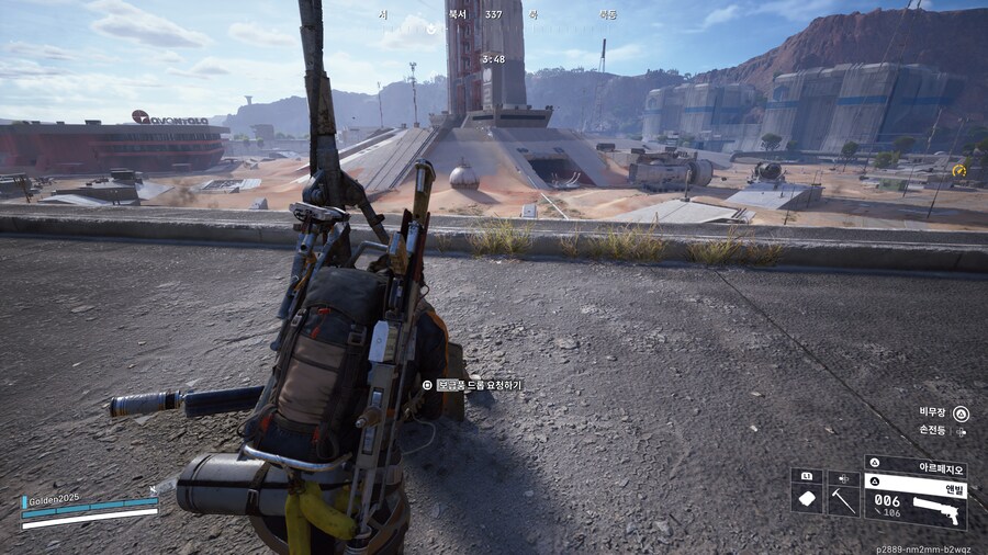 맵에서 보급품 요청을 해보자._2.png