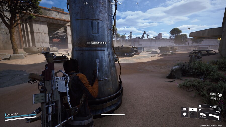 맵에서 보급품 요청을 해보자._5.png