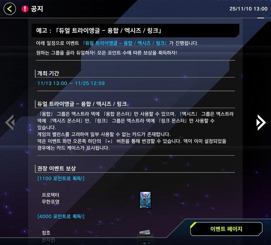 마듀) 밸런스가 훌륭하군요._1.jpg