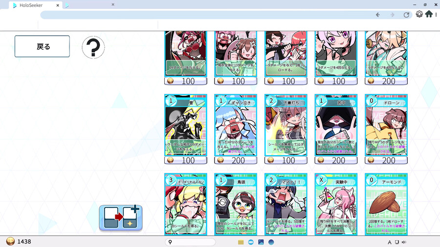 덱빌딩 로그라이트 홀로라이브 인디게임 Holoseeker 출시_3.jpg