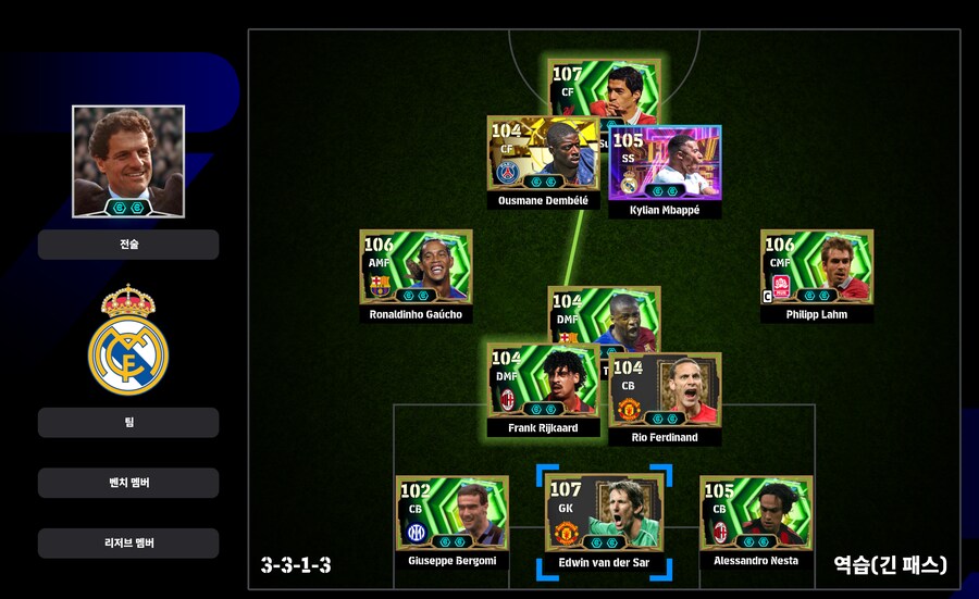 이렇게 이기니까 좀 민망하네요 ㅋㅋ_3.png