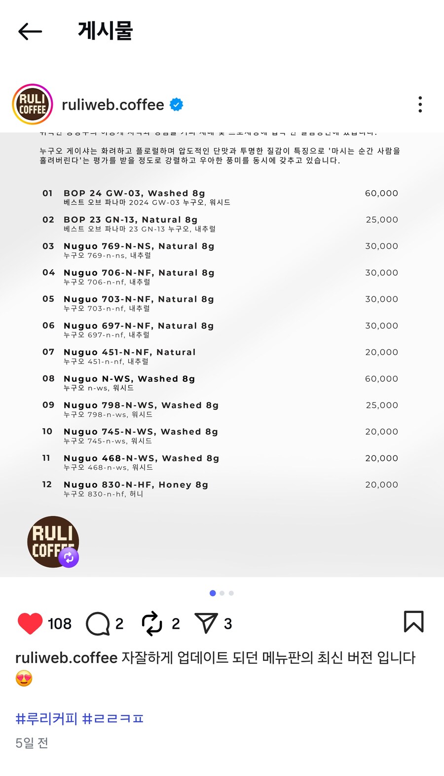 ㄹㄹㅋㅍ) 돌돔까스를 주력으로 판다는건 잘못된 정보임_1.png