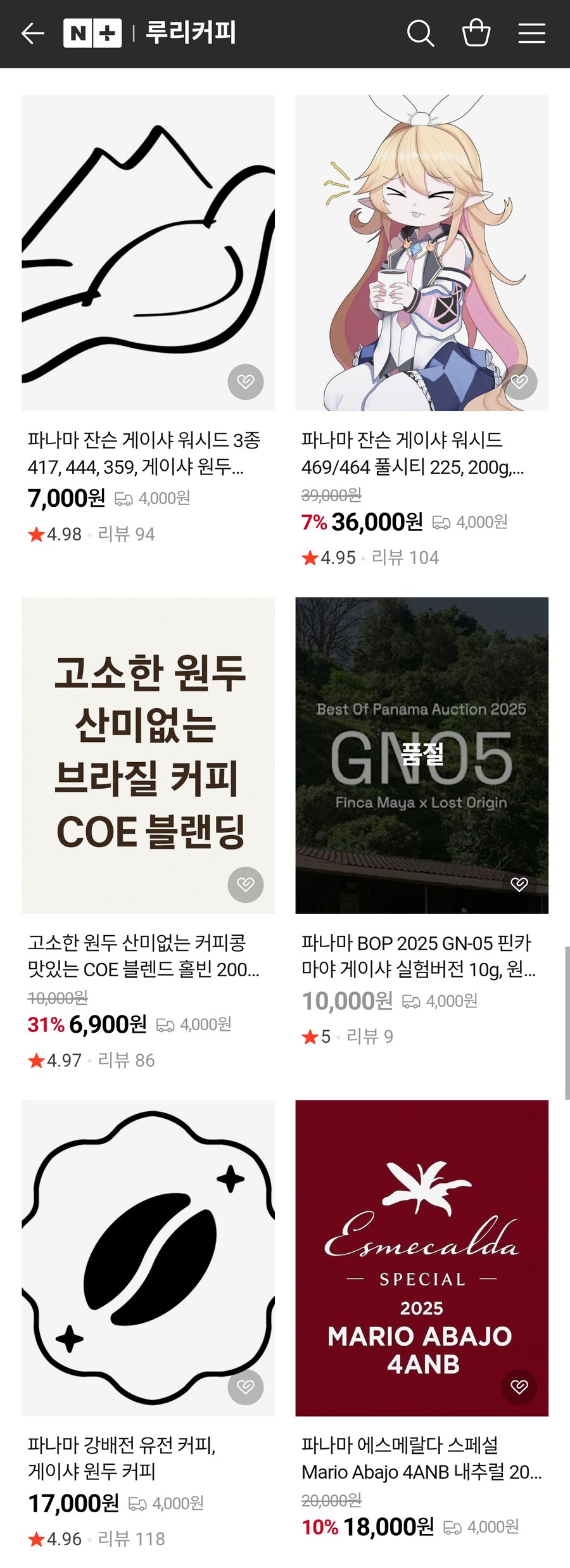 ㄹㄹㅋㅍ) 돌돔까스를 주력으로 판다는건 잘못된 정보임_4.png