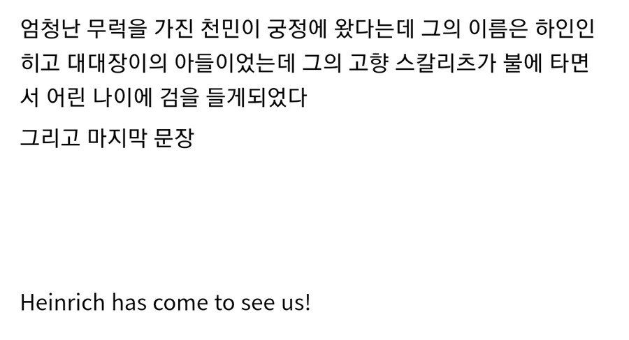 패독겜 신작 유로파5 이스터에그.jpg_2.jpg