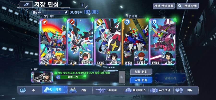 다음 마리 대비_1.png