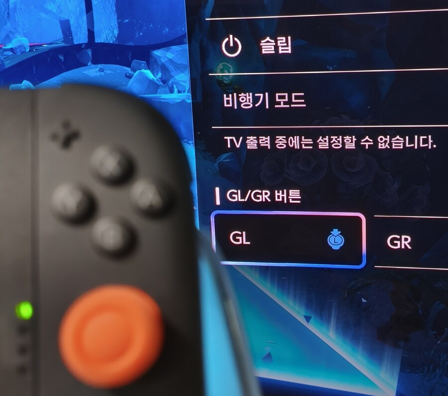 알리발 짭 조이콘2 충전그립_2.jpg