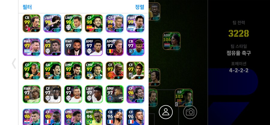 코단 제시 판매_2.png