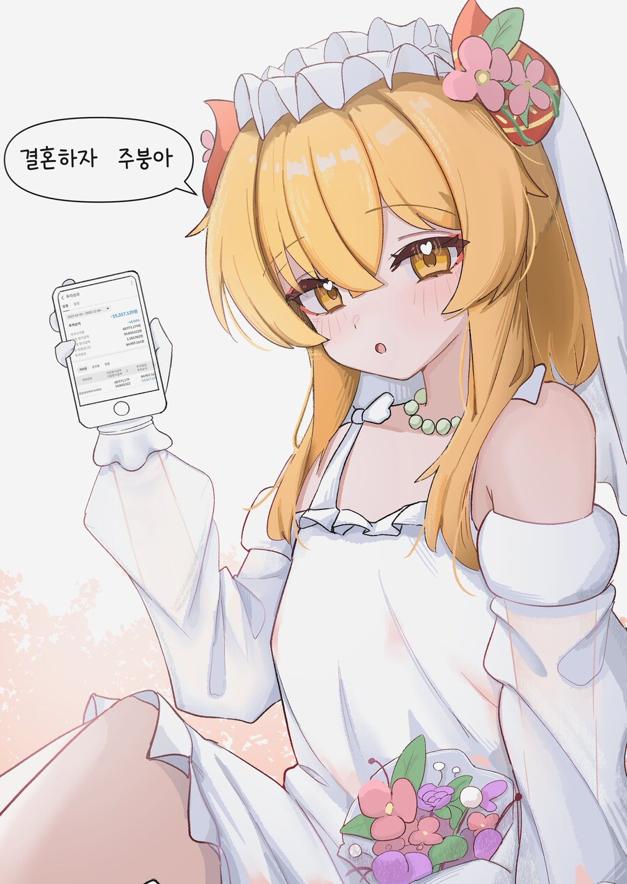 커미션 신청한 저의 아내에요_1.jpg