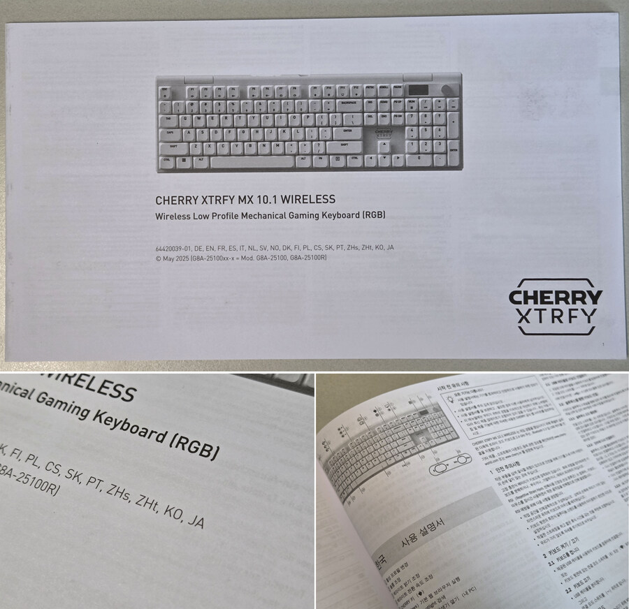CHERRY XTRFY MX 10.1 Wireless와 MW5500 마우스_12.jpg